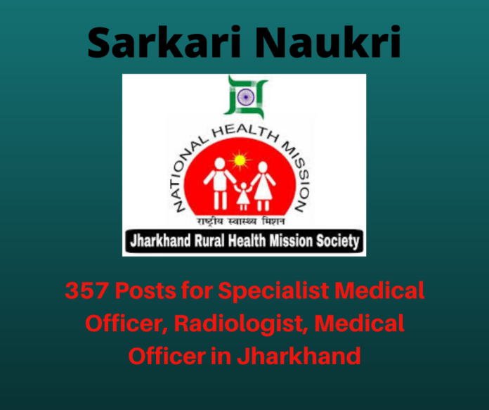 Sarkari Naukari Jharkhand