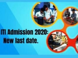 UP ITI ADMISSION