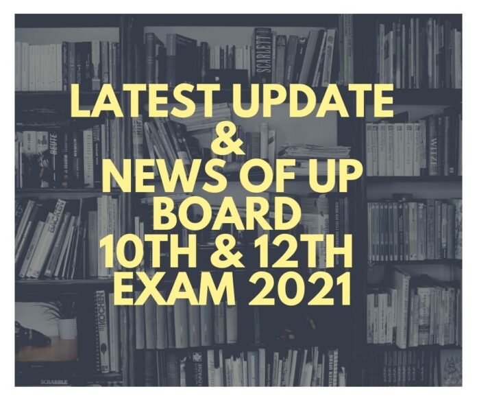 latest upate news of up board exam 2021