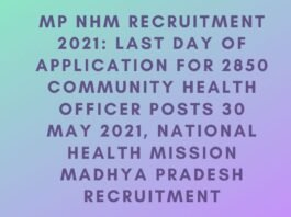 MP NHM Recruitment 2021