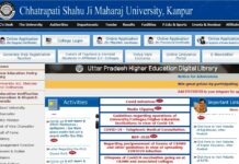 Kanpur Univesity CSJMU will start Five year law graduate and diploma course in 2021 CSJMU Kanpur University