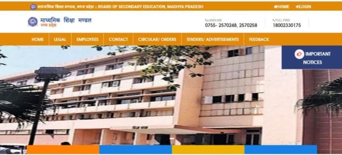 mp board website