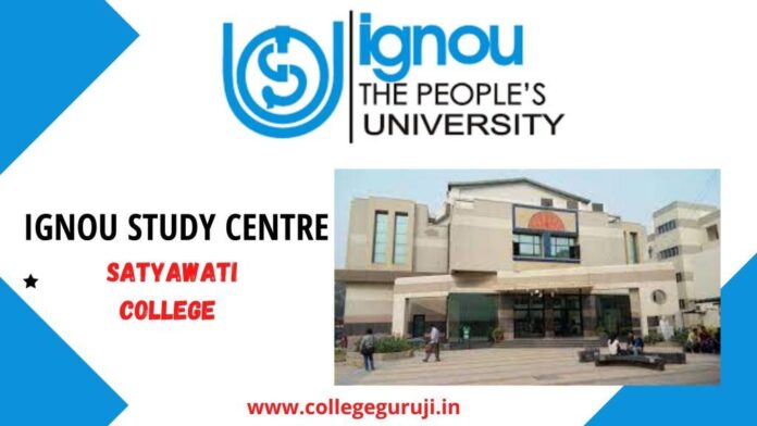 IGNOU Study Centre Satyawati College