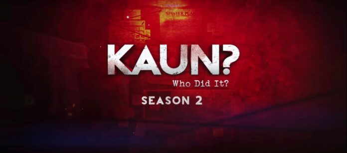 kaun who didi it season 2