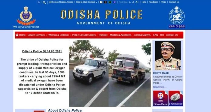 Odisha Police Website