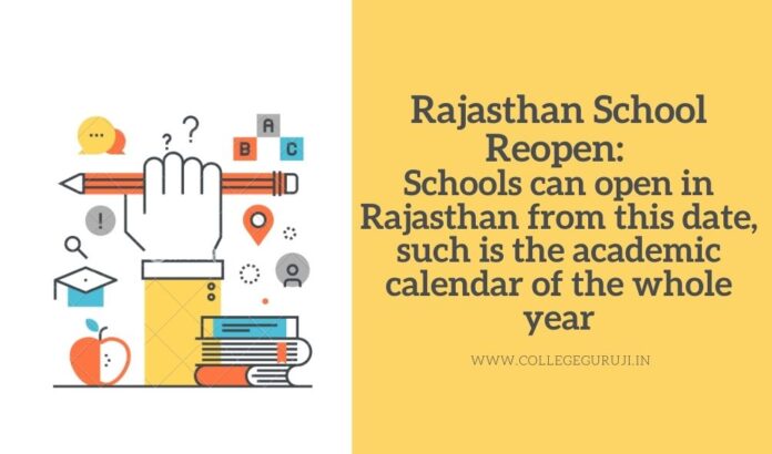 Rajasthan School Reopen Schools