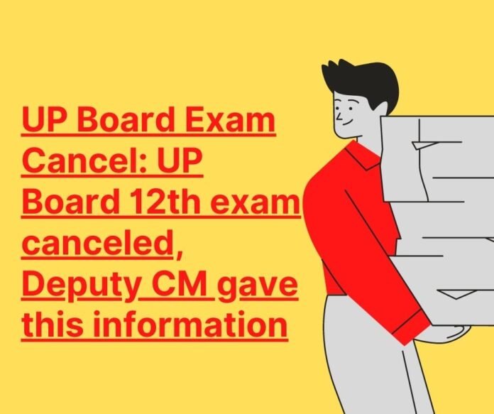 UP Board Exam cancel 2021