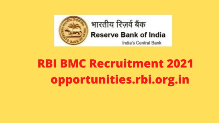RBI BMC Recruitment 2021