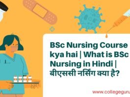 BSc Nursing