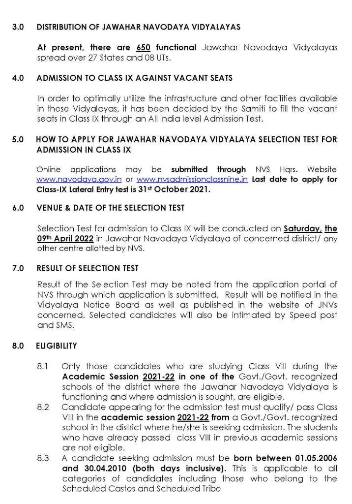 JNV Class 9 Admission 2021 | Navodaya Vidyalaya | JNVST