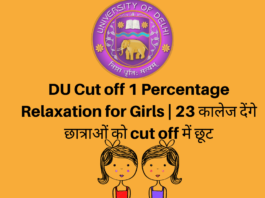 DU Cut off 1 Percentage Relaxation for Girls