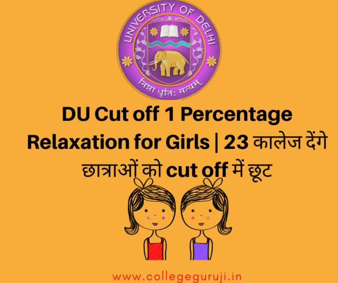 DU Cut off 1 Percentage Relaxation for Girls