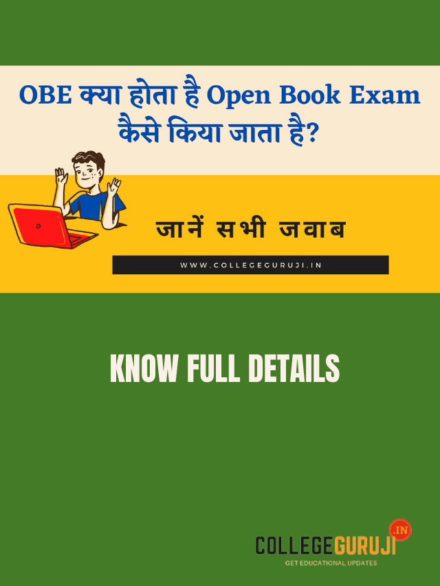 What is OBE Exam png