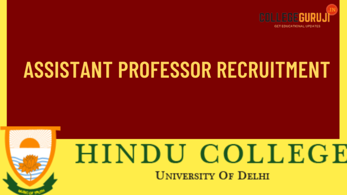 Assistant Professor recruitment for Hindu College