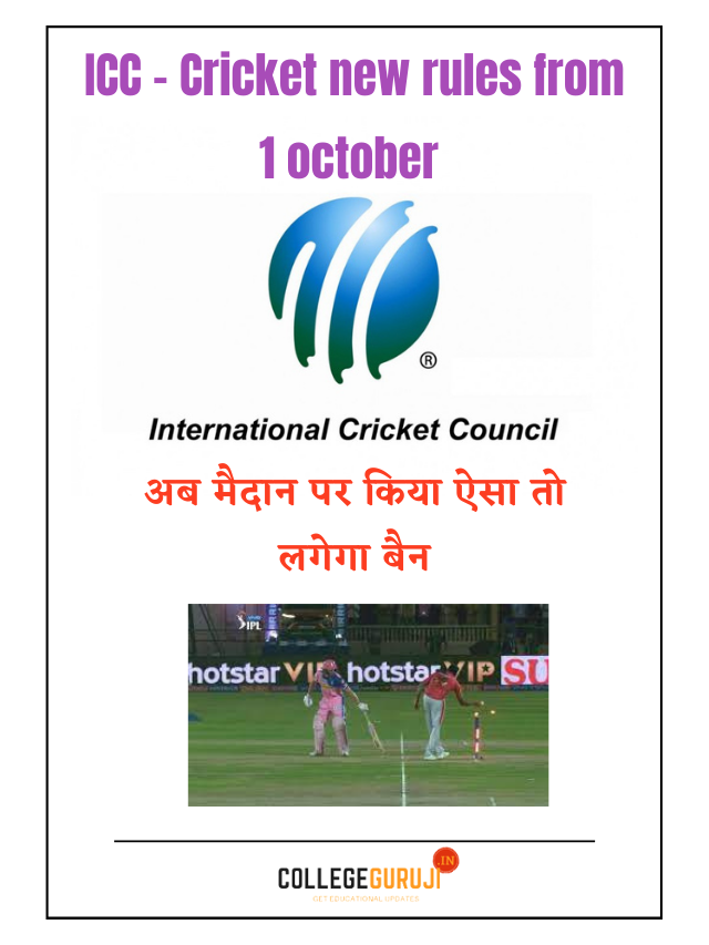 ICC - Cricket New Rules From 1 October