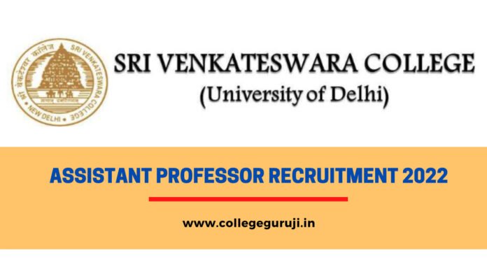 Sri Venkateswara College Vacancy 2022