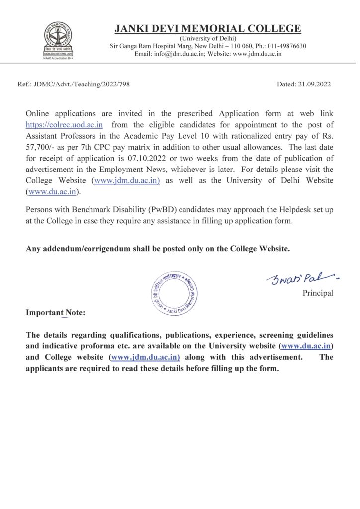 Janki Devi Memorial College Recruitment 2022 | JDM College Assistant Professor Recruitment 2022 | Assistant Professor Vacancy | DU JOBS | Delhi University