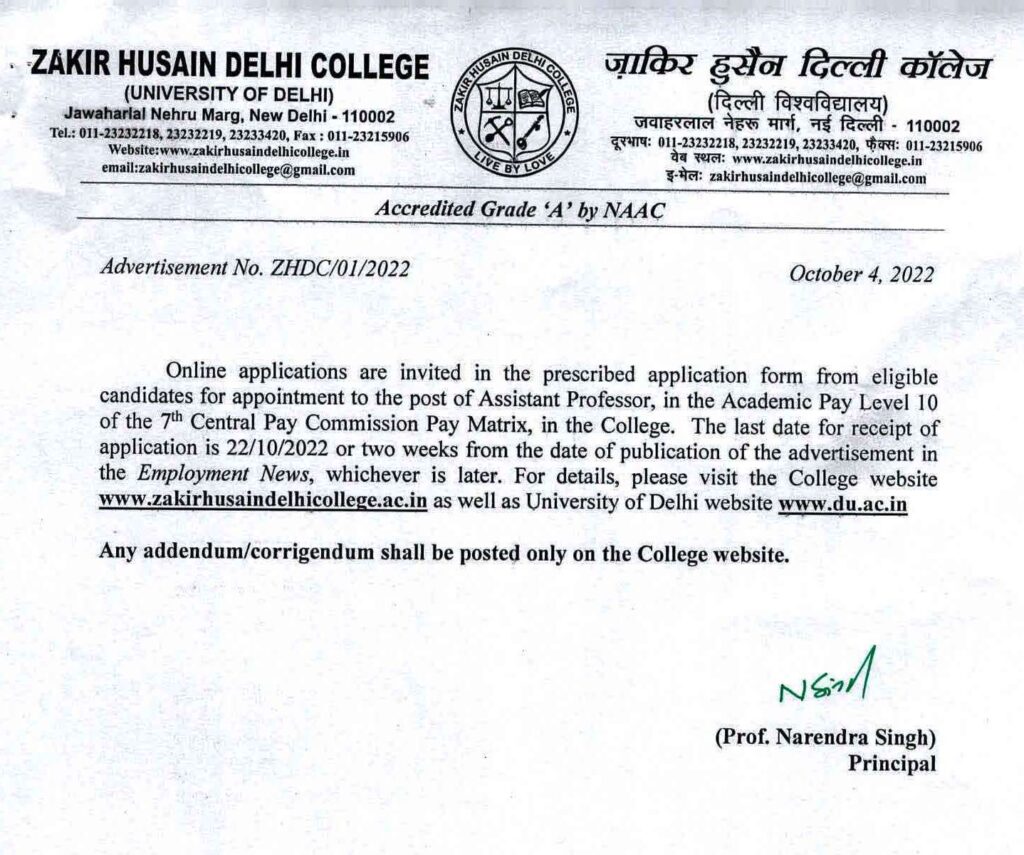 Zakir Husain Delhi College Recruitment 2022 | Zakir Husain College Assistant Professor Recruitment 2022 | Assistant Professor Vacancy | DU JOBS | Delhi University | Zakir Husain College