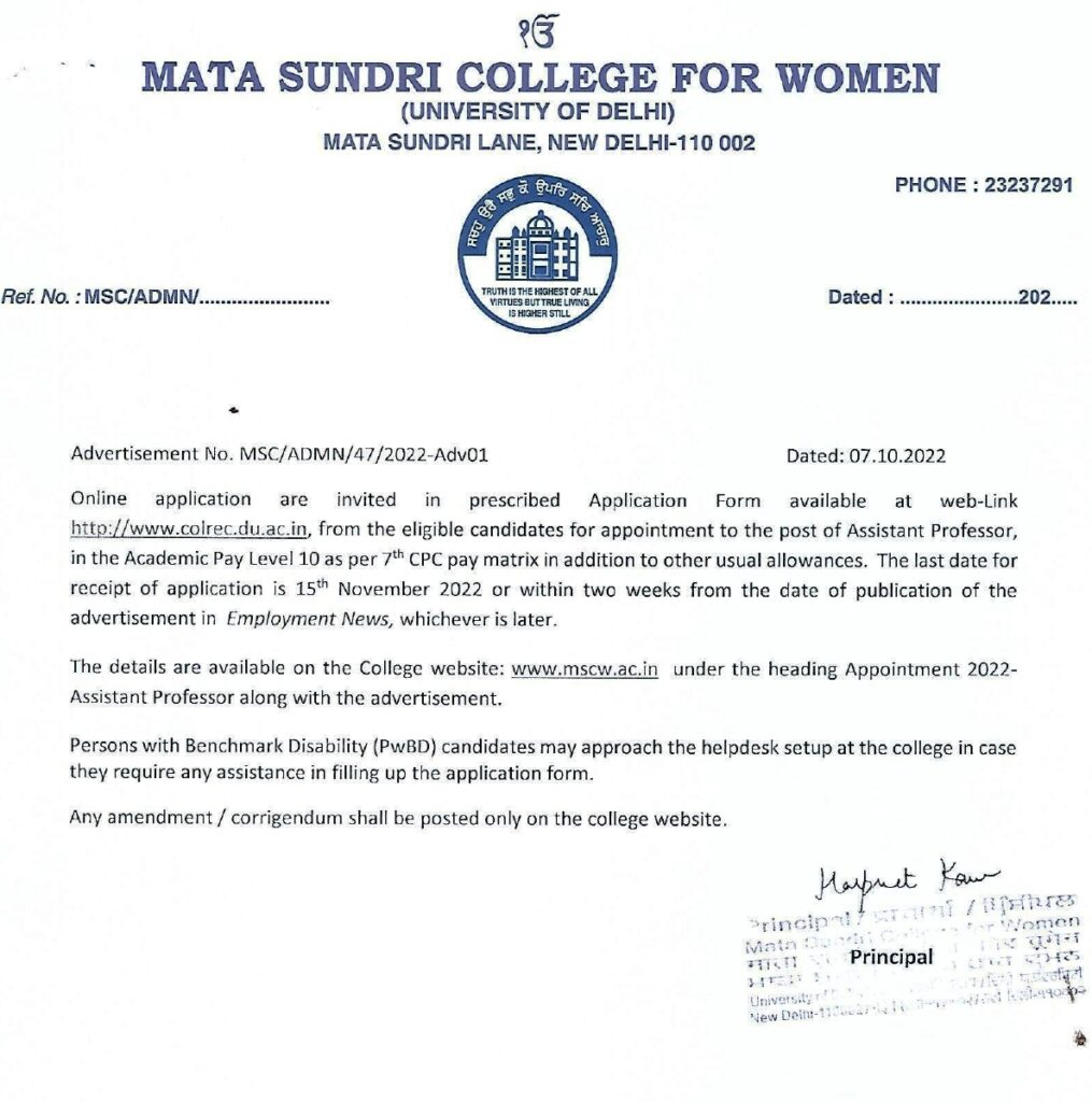 Mata Sundri College for women Recruitment 2022 | Mata Sundri College Assistant Professor Recruitment 2022 | Assistant Professor Vacancy | DU JOBS | Delhi University