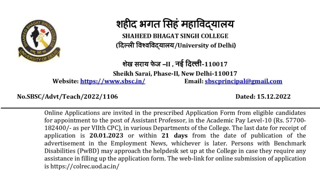 Shaheed Bhagat Singh College Recruitment
