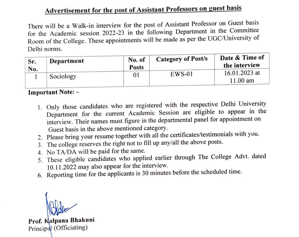 TEACHING FACULTY RECRUITMENT 2023 | COLLEGEGURUJI | KAMALA NEHRU COLLEGE RECRUITMENT 2023